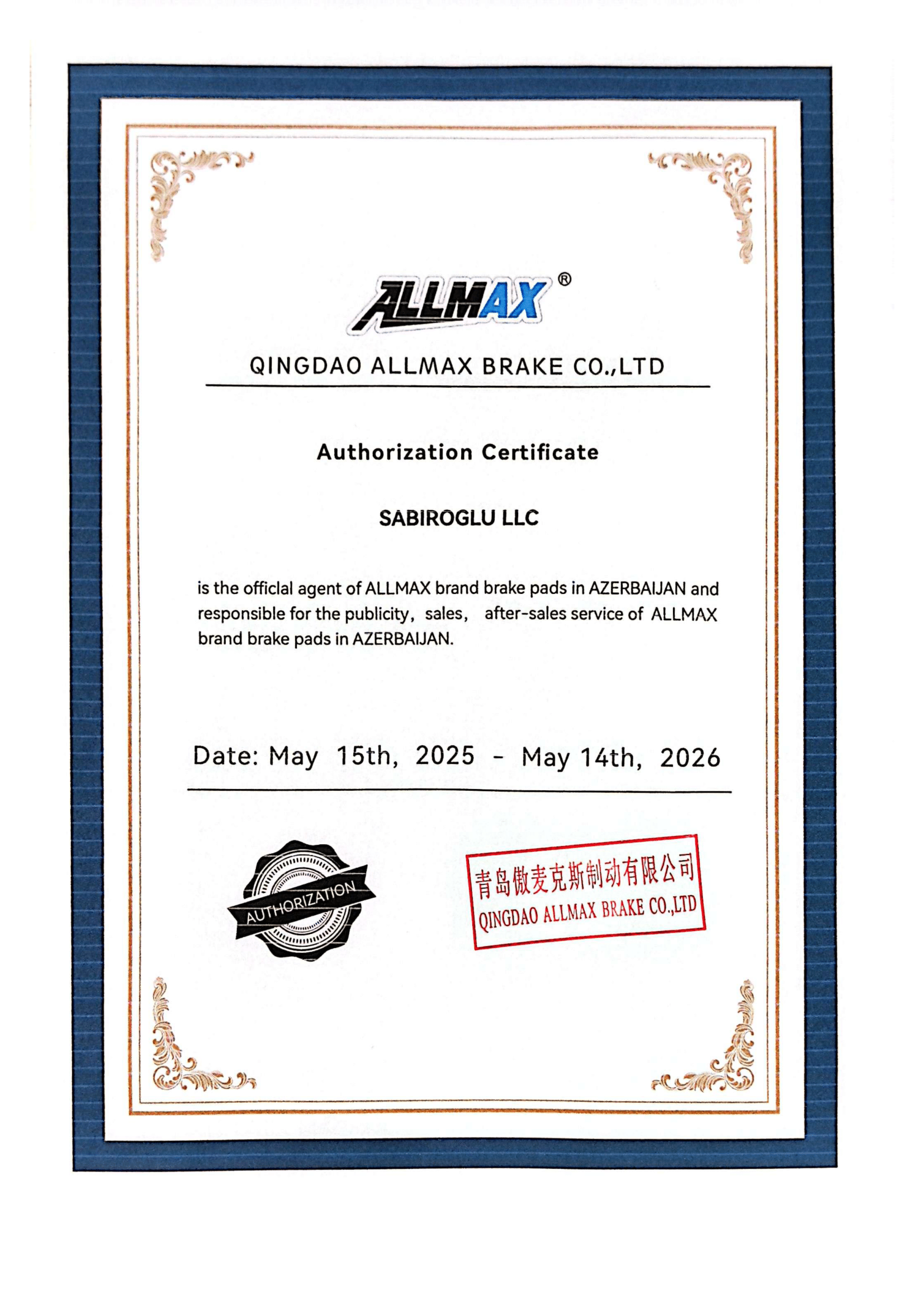 certificate11